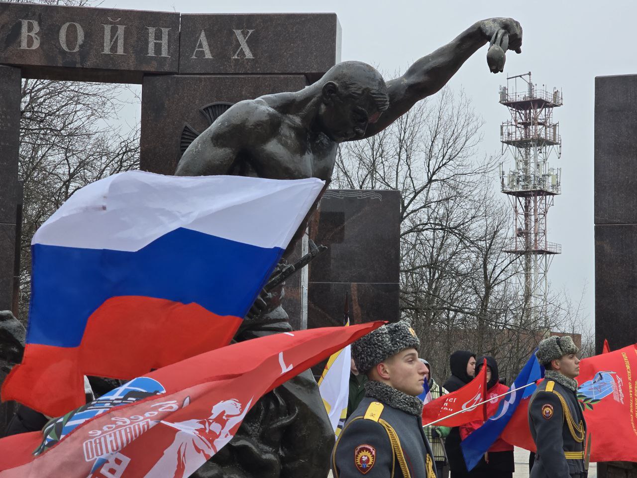 Вместе с руководством области, родственниками героев СВО, представителями патриотических организаций в День Героев Отечества принял участие в церемонии занесения на мемориал «Землякам, погибшим в локальных войнах» имен... Вместе с руководством области, родственниками героев СВО, представителями патриотических организаций в День Героев Отечества принял участие в церемонии занесения на мемориал «Землякам, погибшим в локальных войнах» имен...