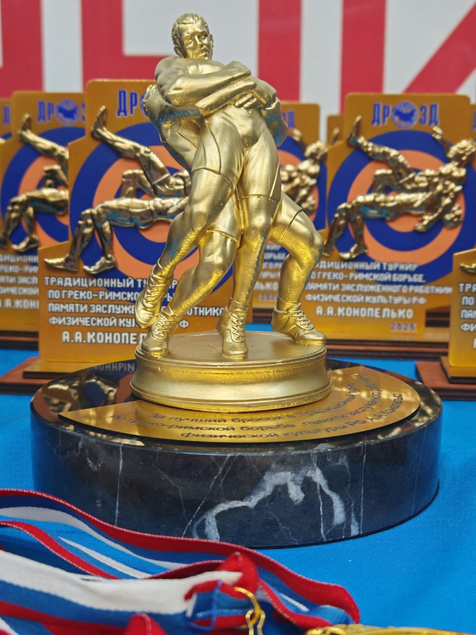 Открытый турнир по греко-римской борьбе памяти Андрея Конопелько Открытый турнир по греко-римской борьбе памяти Андрея Конопелько