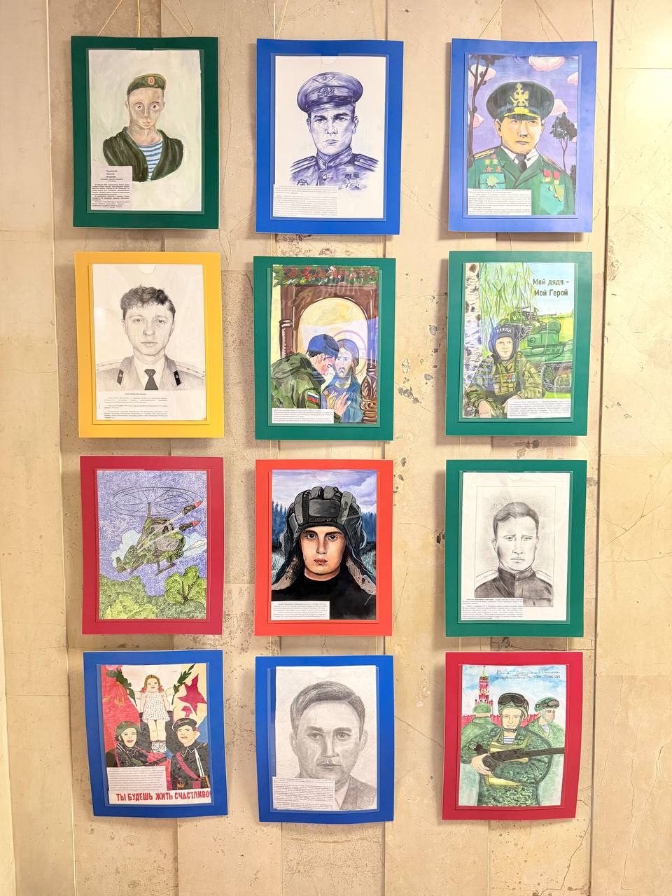 Сегодня в России отмечается День Героев Отечества