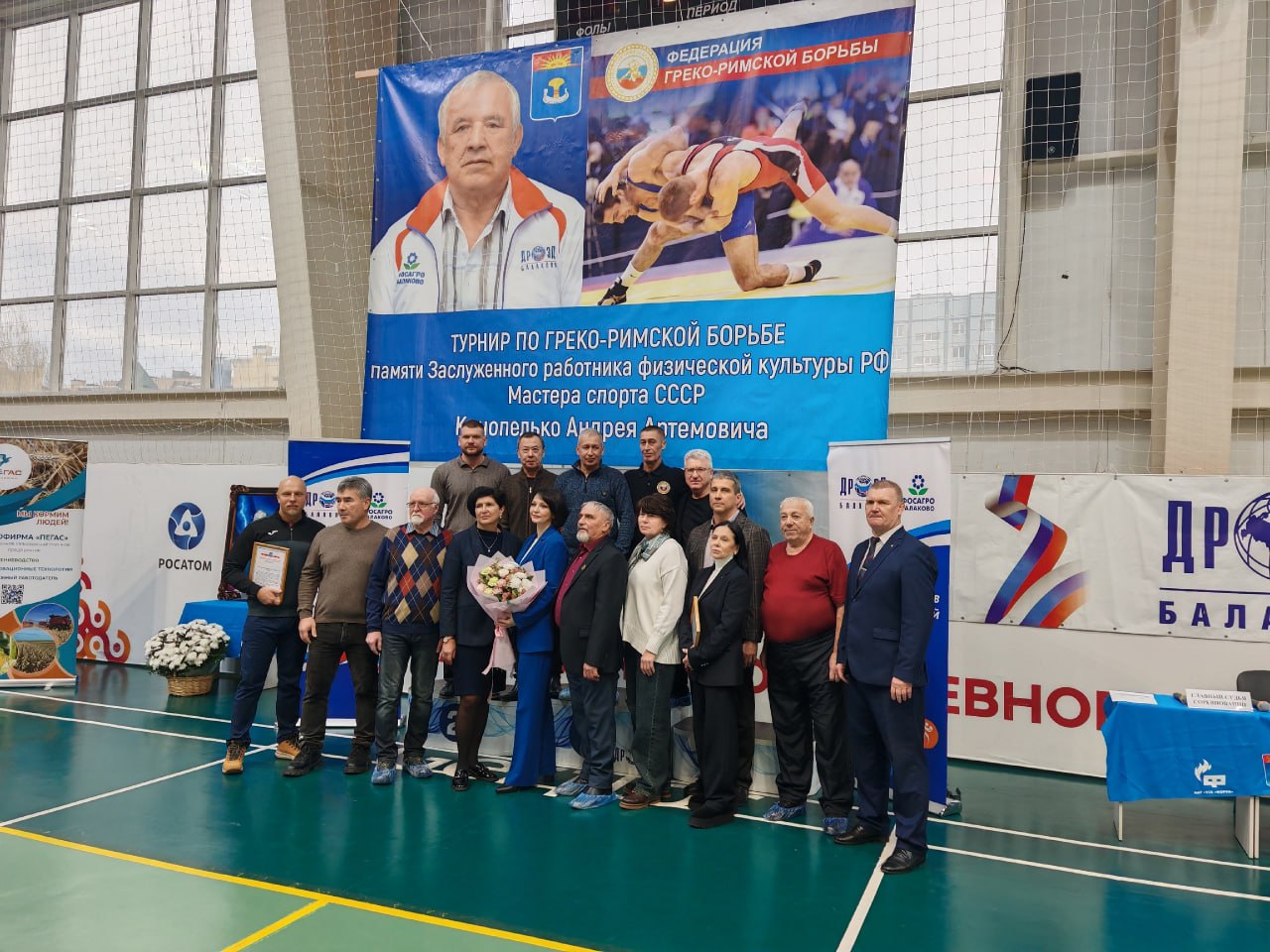 Открытый турнир по греко-римской борьбе памяти Андрея Конопелько Открытый турнир по греко-римской борьбе памяти Андрея Конопелько