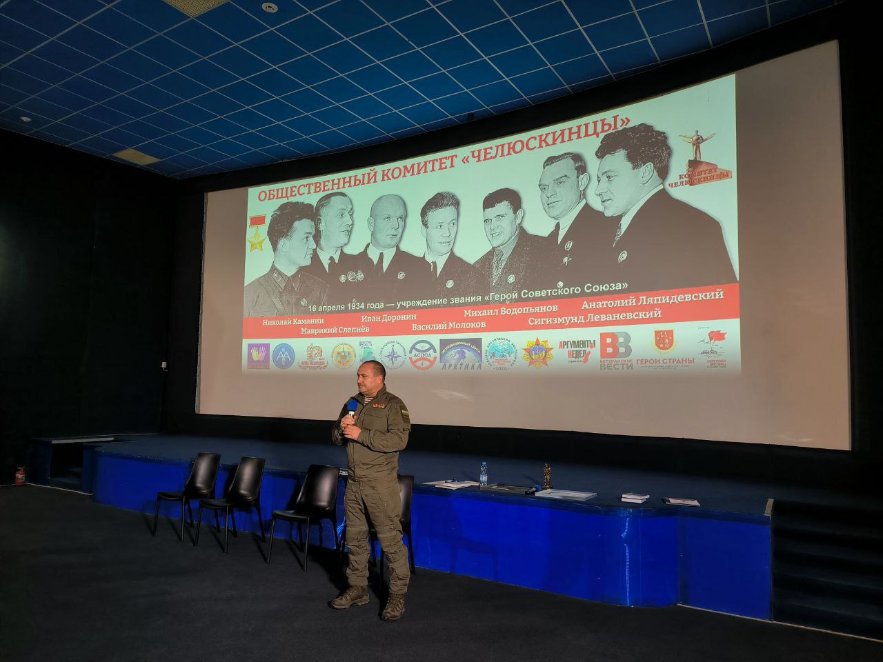 В Саратове отметили День Героев Отечества В Саратове отметили День Героев Отечества