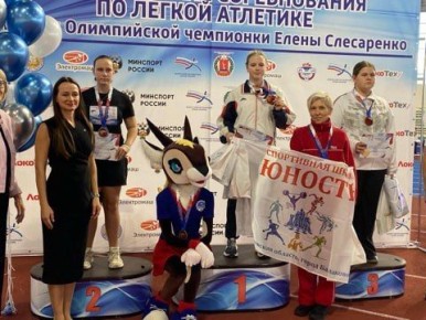 Воспитанники СШ «Юность» завоевали призовые места на Всероссийских соревнованиях по легкой атлетике