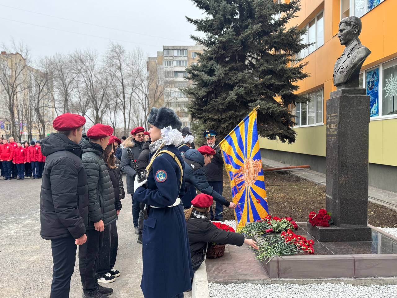 Сегодня, в День Героев Отечества, в школе «Патриот» открыли памятный бюст Юрию Михайловичу Дейнеко Сегодня, в День Героев Отечества, в школе «Патриот» открыли памятный бюст Юрию Михайловичу Дейнеко