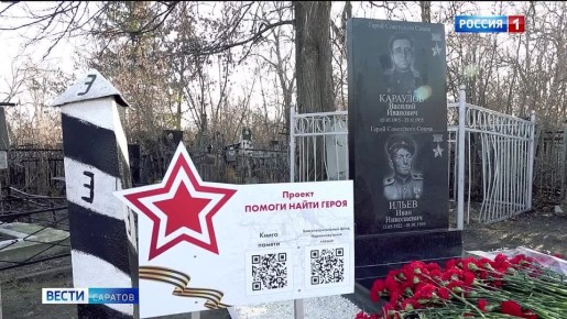 Отдали дань уважения и вспомнили былые подвиги