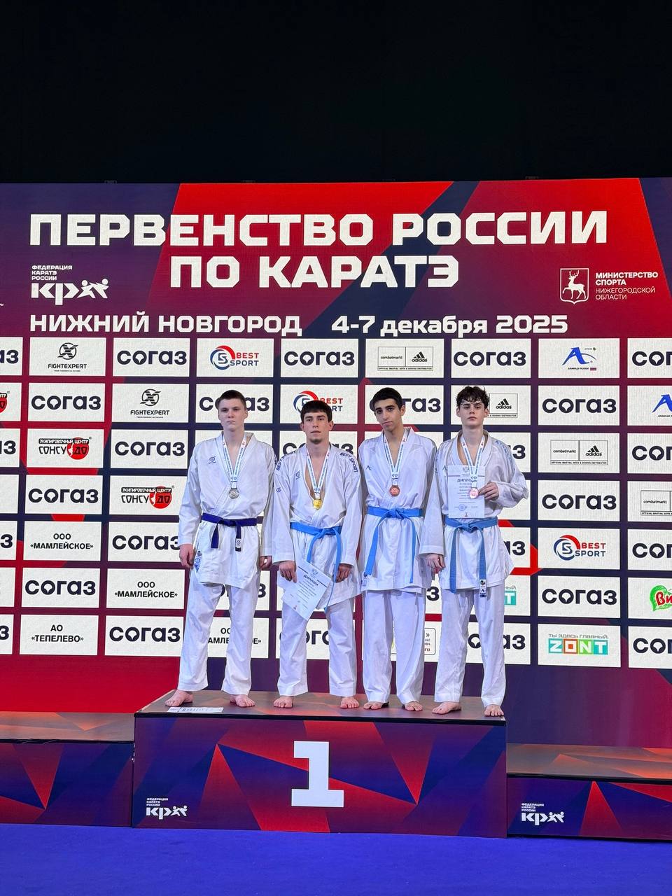 Триумф саратовских каратистов на первенстве России Триумф саратовских каратистов на первенстве России