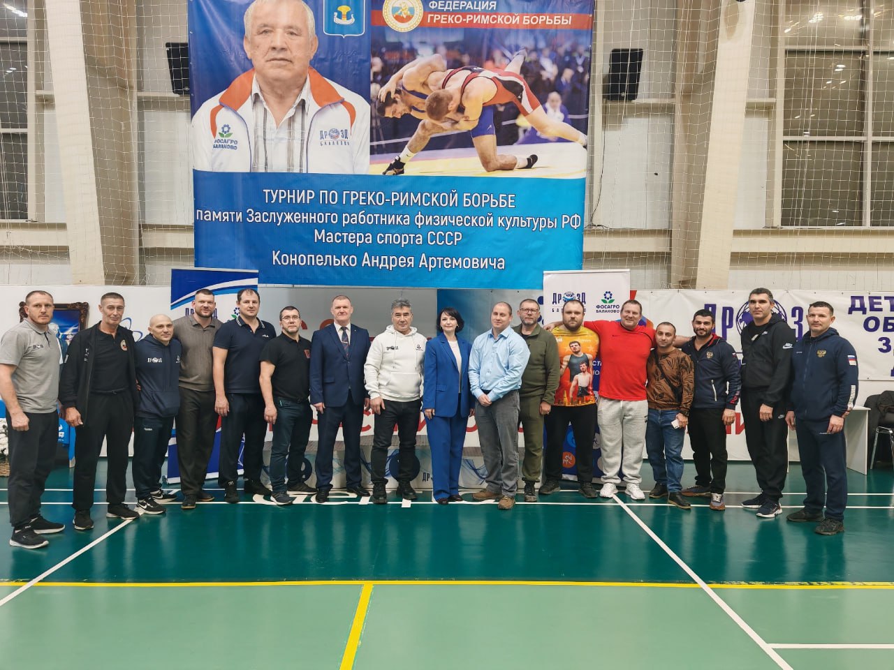 Открытый турнир по греко-римской борьбе памяти Андрея Конопелько Открытый турнир по греко-римской борьбе памяти Андрея Конопелько