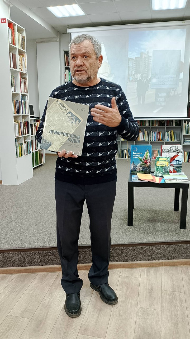 В Центральной детской библиотеке прошла презентация книги Владимира Вардугина «Саратовские подвижники» В Центральной детской библиотеке прошла презентация книги Владимира Вардугина «Саратовские подвижники»