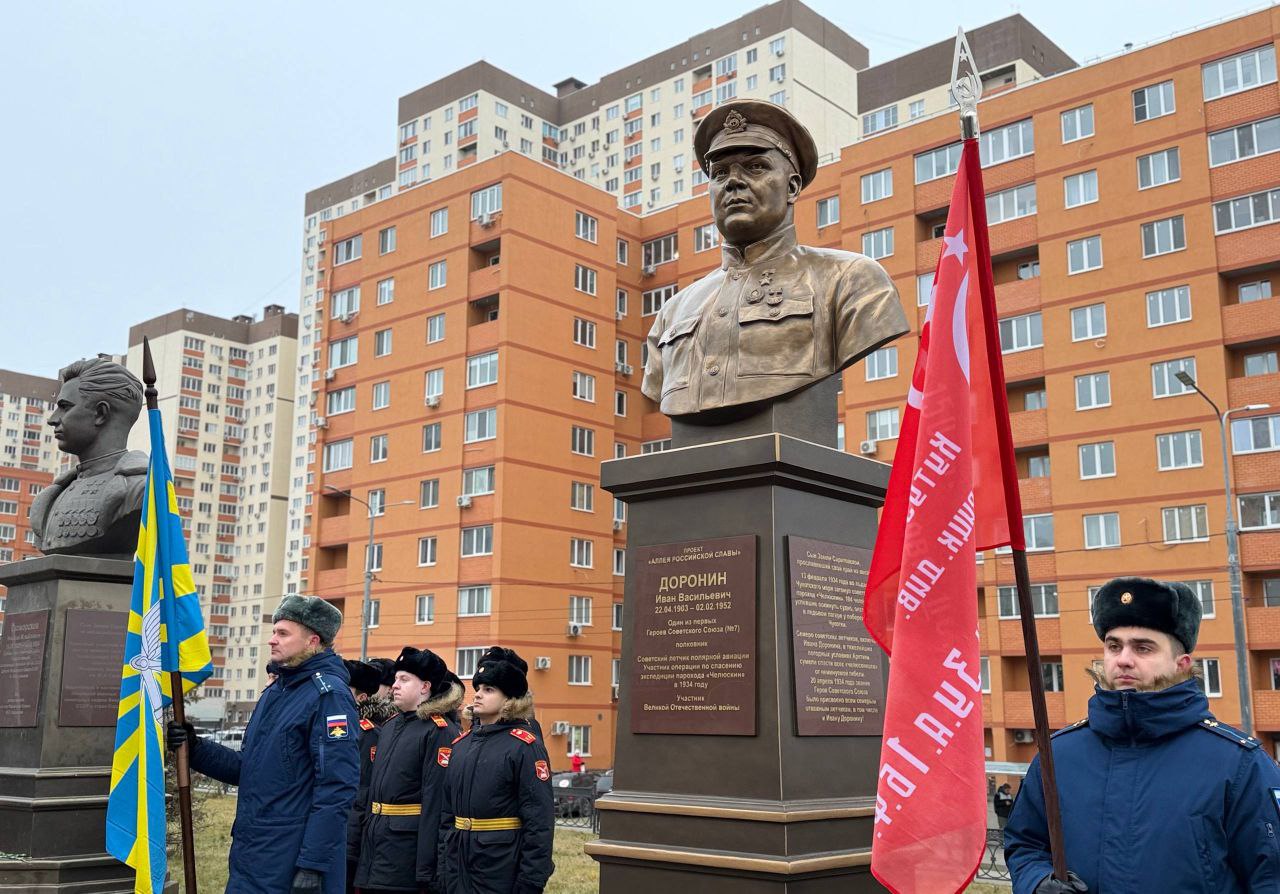 В Саратове отметили День Героев Отечества В Саратове отметили День Героев Отечества