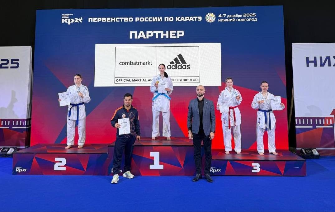 Триумф саратовских каратистов на первенстве России Триумф саратовских каратистов на первенстве России