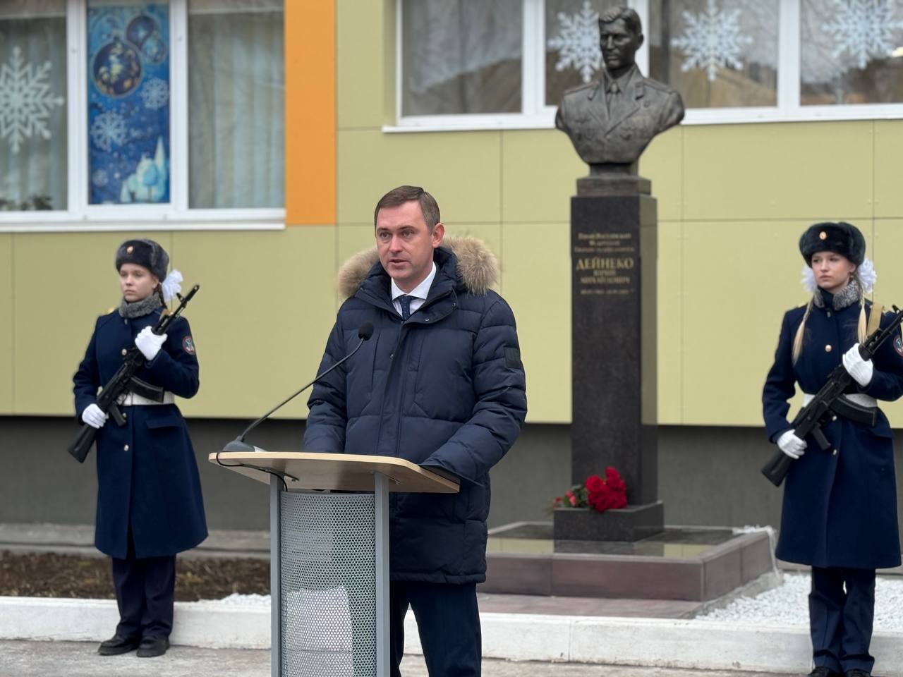 Сегодня, в День Героев Отечества, в школе «Патриот» открыли памятный бюст Юрию Михайловичу Дейнеко Сегодня, в День Героев Отечества, в школе «Патриот» открыли памятный бюст Юрию Михайловичу Дейнеко