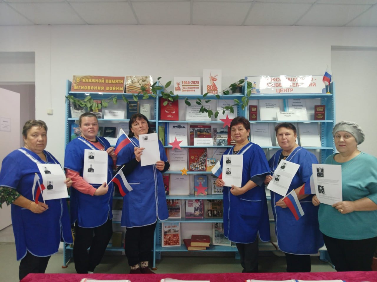 День Героев Отечества: получатели услуг и сотрудники социозащитных учреждений региона принимают участие в патриотических мероприятиях День Героев Отечества: получатели услуг и сотрудники социозащитных учреждений региона принимают участие в патриотических мероприятиях