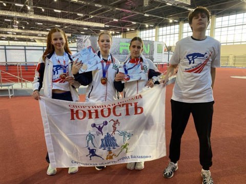 Воспитанники СШ «Юность» завоевали призовые места на Всероссийских соревнованиях по легкой атлетике Воспитанники СШ «Юность» завоевали призовые места на Всероссийских соревнованиях по легкой атлетике