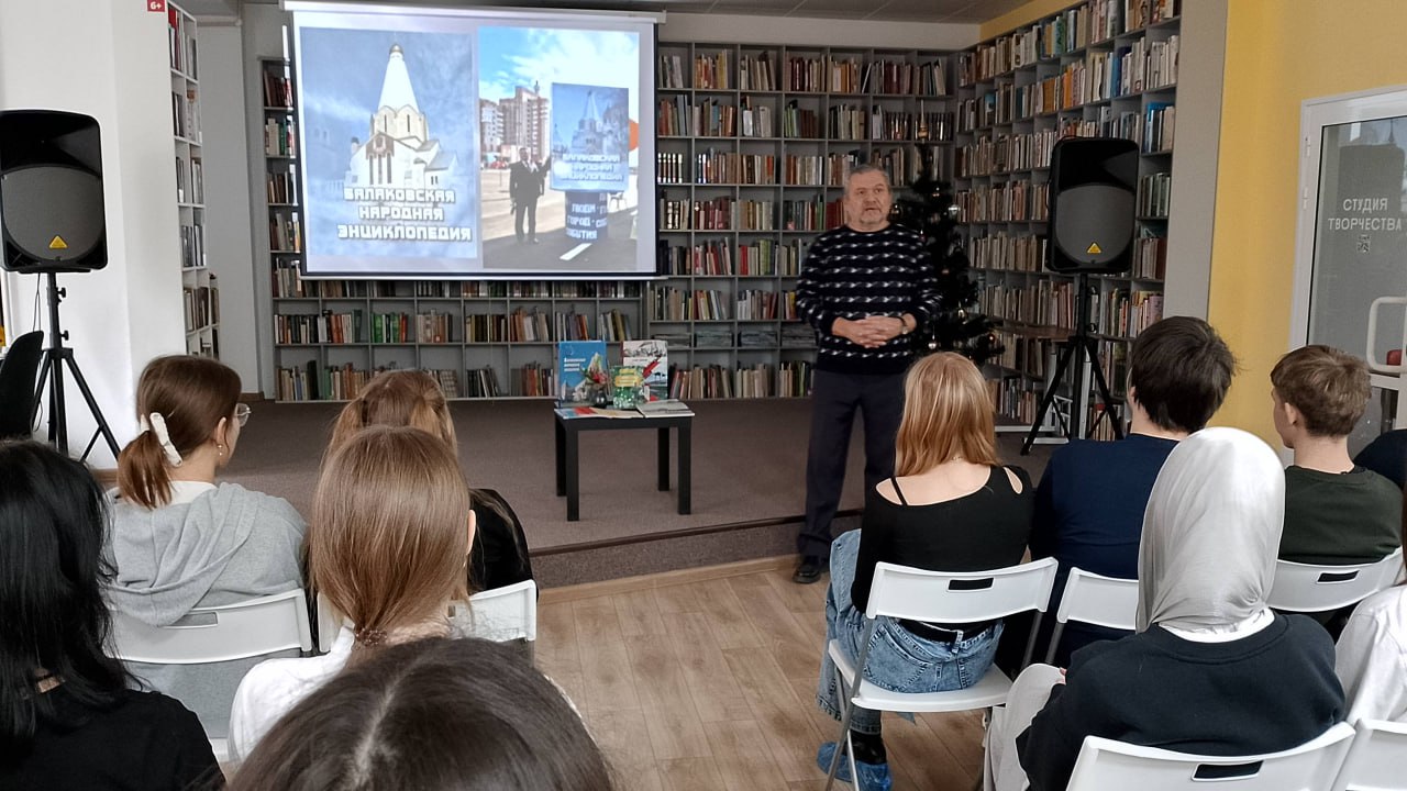 В Центральной детской библиотеке прошла презентация книги Владимира Вардугина «Саратовские подвижники» В Центральной детской библиотеке прошла презентация книги Владимира Вардугина «Саратовские подвижники»