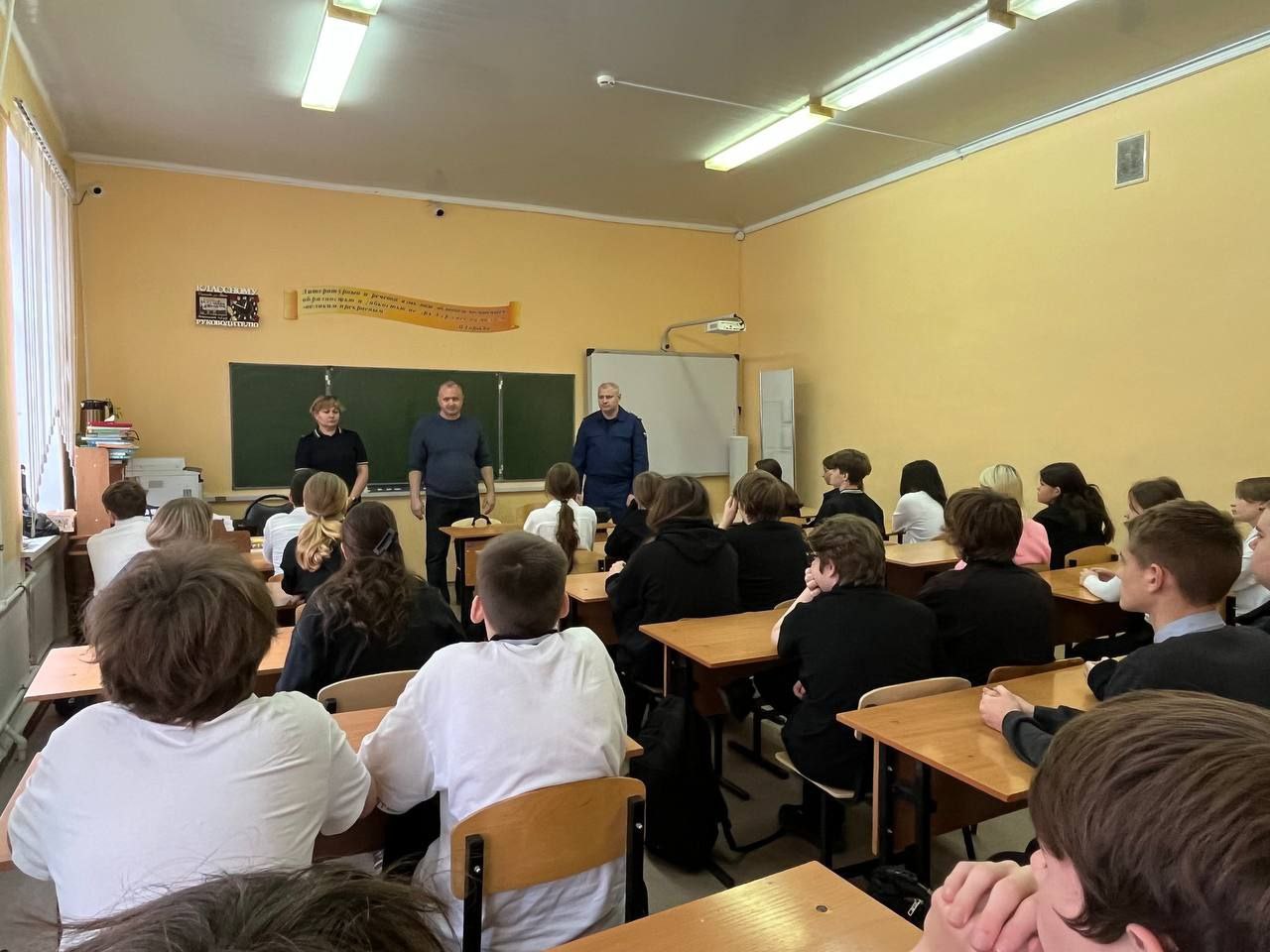 Представитель прокуратуры Саратовской области провел мероприятие с молодежью