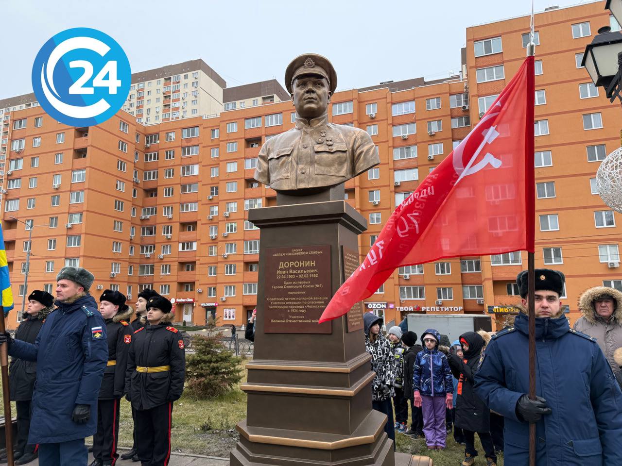 В Саратове открыли бюсты двум героям Советского Союза