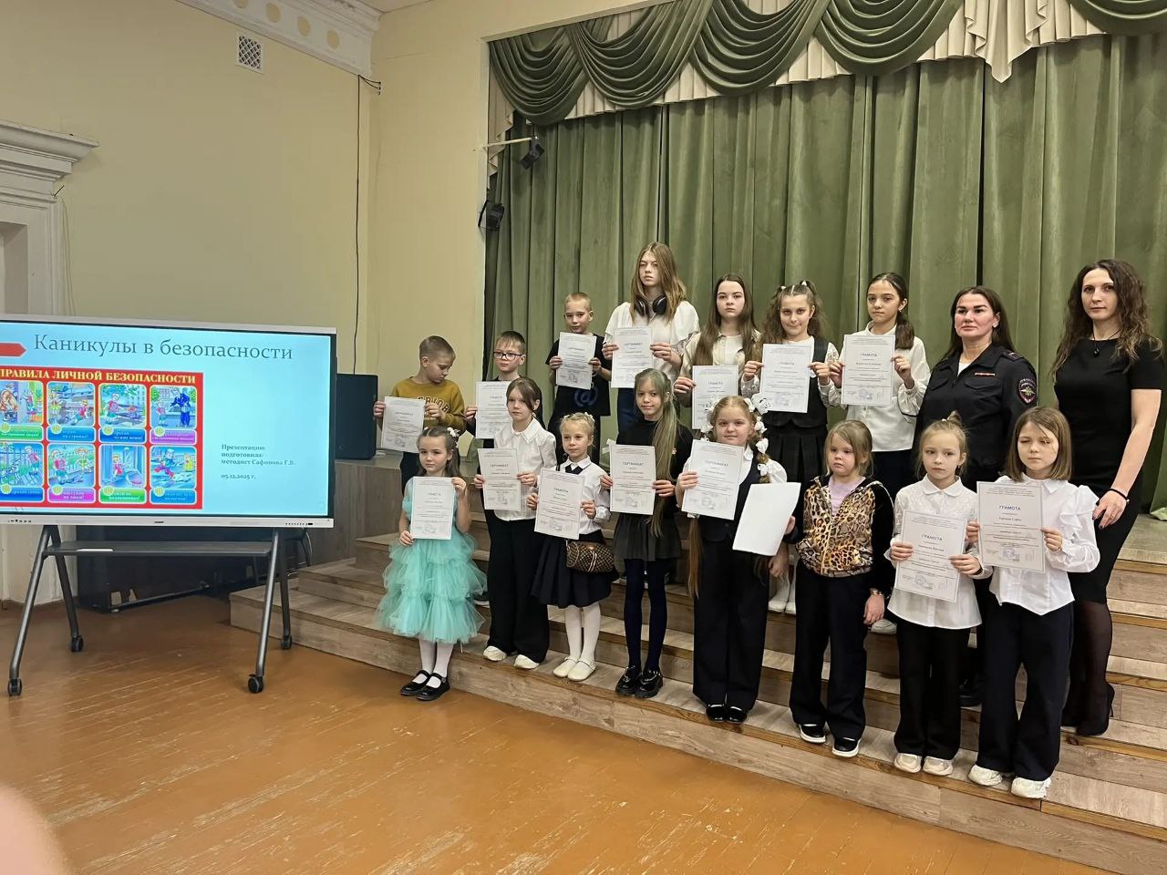 В Саратове подвели итоги конкурса "Безопасные каникулы" В Саратове подвели итоги конкурса "Безопасные каникулы"