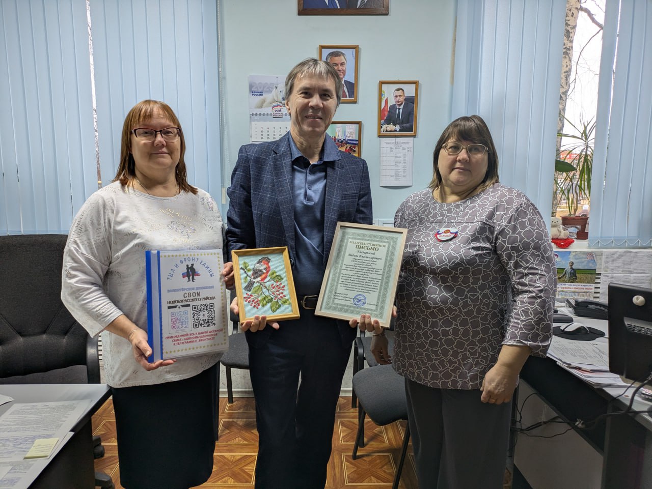 Что сделали свои волонтеры Новобурасского района? Что сделали свои волонтеры Новобурасского района?