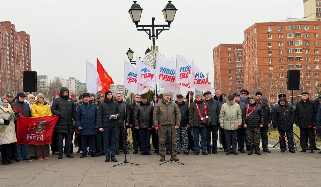 В Саратове отметили День Героев Отечества В Саратове отметили День Героев Отечества