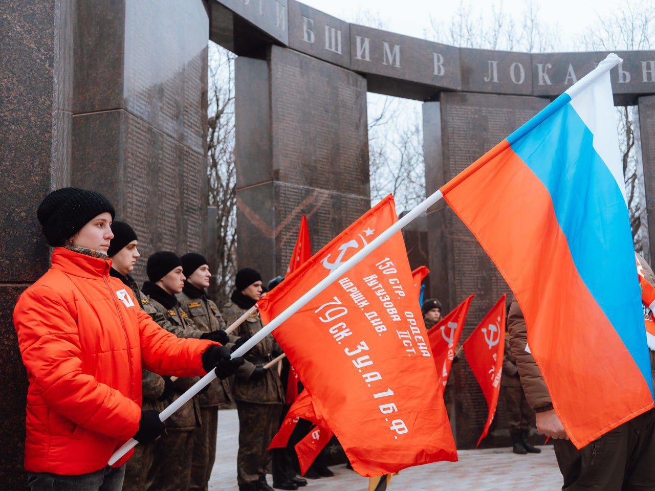 В Саратове отметили День Героев Отечества В Саратове отметили День Героев Отечества