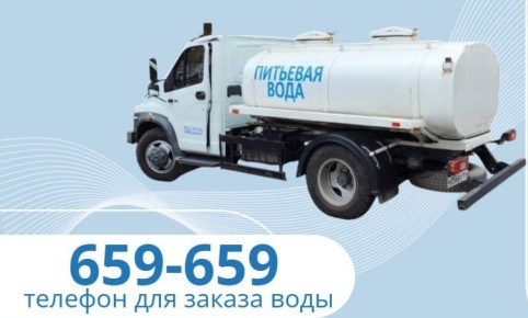 Опубликован график подвоза воды жителям Заводского и Гагаринского районов Саратова