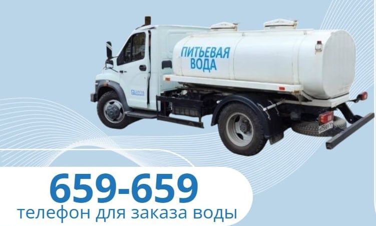 Опубликован график подвоза воды жителям Заводского и Гагаринского районов Саратова