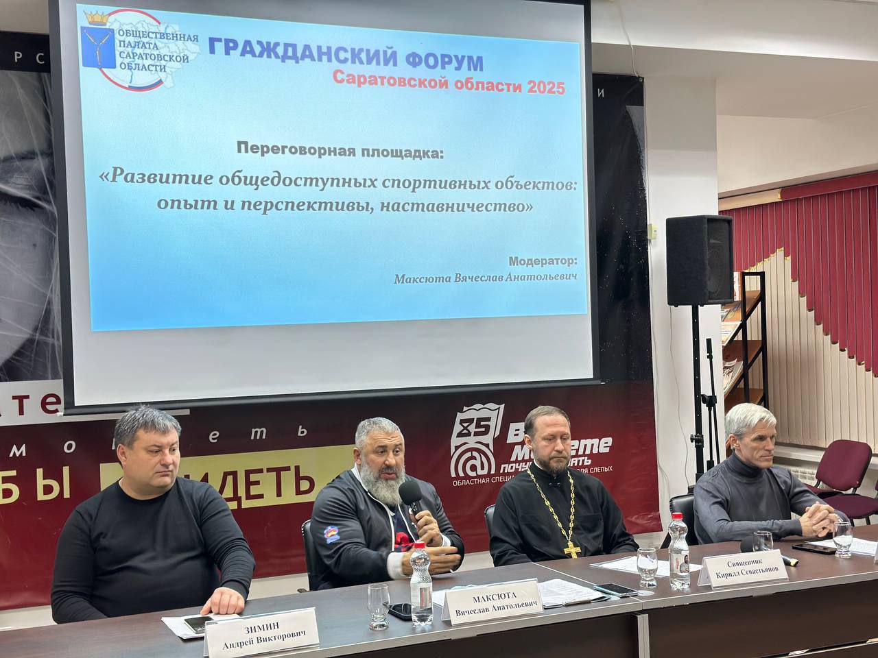 В Саратове реализуют проект "Снова сильный: программа физической и социальной реабилитации ветеранов СВО в адаптивном тренажерном комплексе" В Саратове реализуют проект "Снова сильный: программа физической и социальной реабилитации ветеранов СВО в адаптивном тренажерном комплексе"