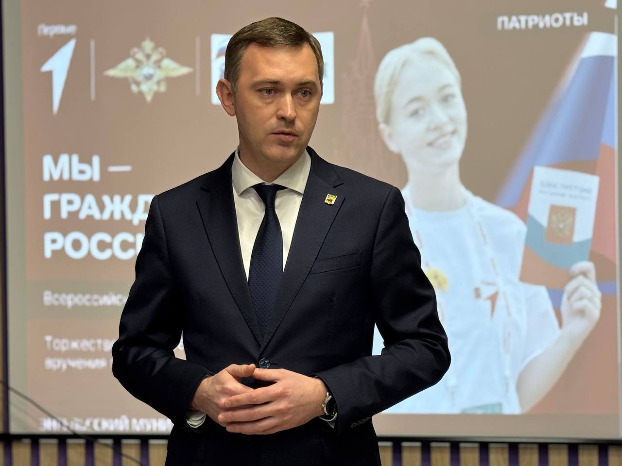 В преддверии одного из главных государственных праздников – Дня Конституции, в рамках молодёжной патриотической акции «Мы – граждане России!» вручил молодым ребятам их первый паспорт гражданина Российской Федерации В преддверии одного из главных государственных праздников – Дня Конституции, в рамках молодёжной патриотической акции «Мы – граждане России!» вручил молодым ребятам их первый паспорт гражданина Российской Федерации