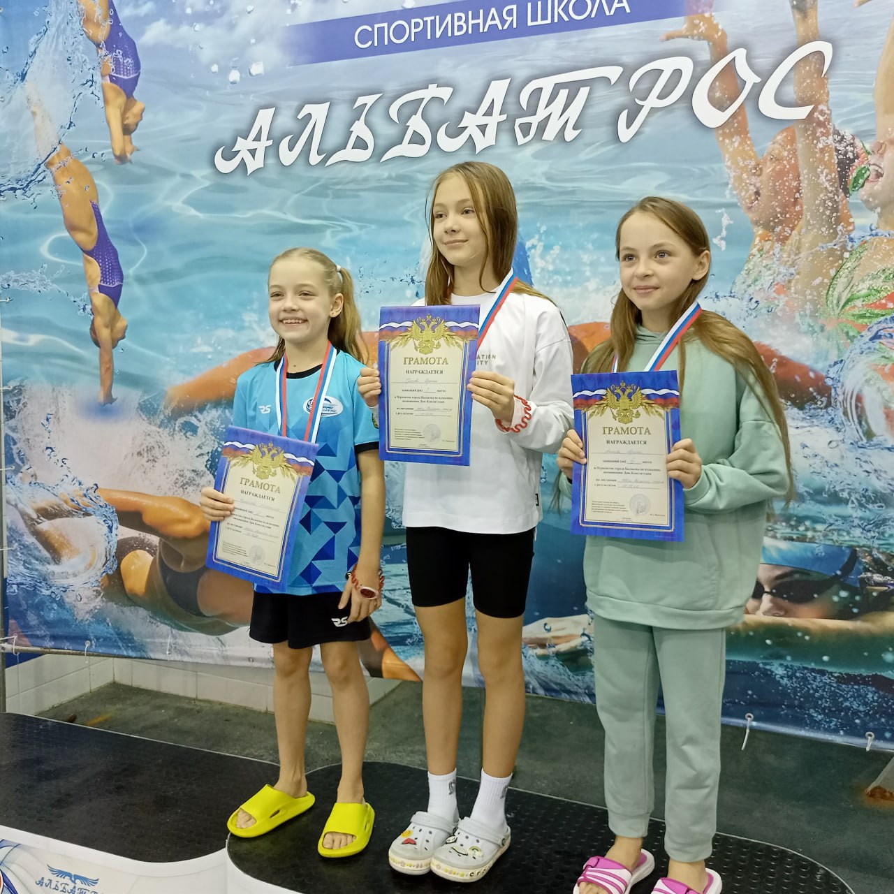 Первенство Балаково по плаванию, посвящённое Дню Конституции Первенство Балаково по плаванию, посвящённое Дню Конституции