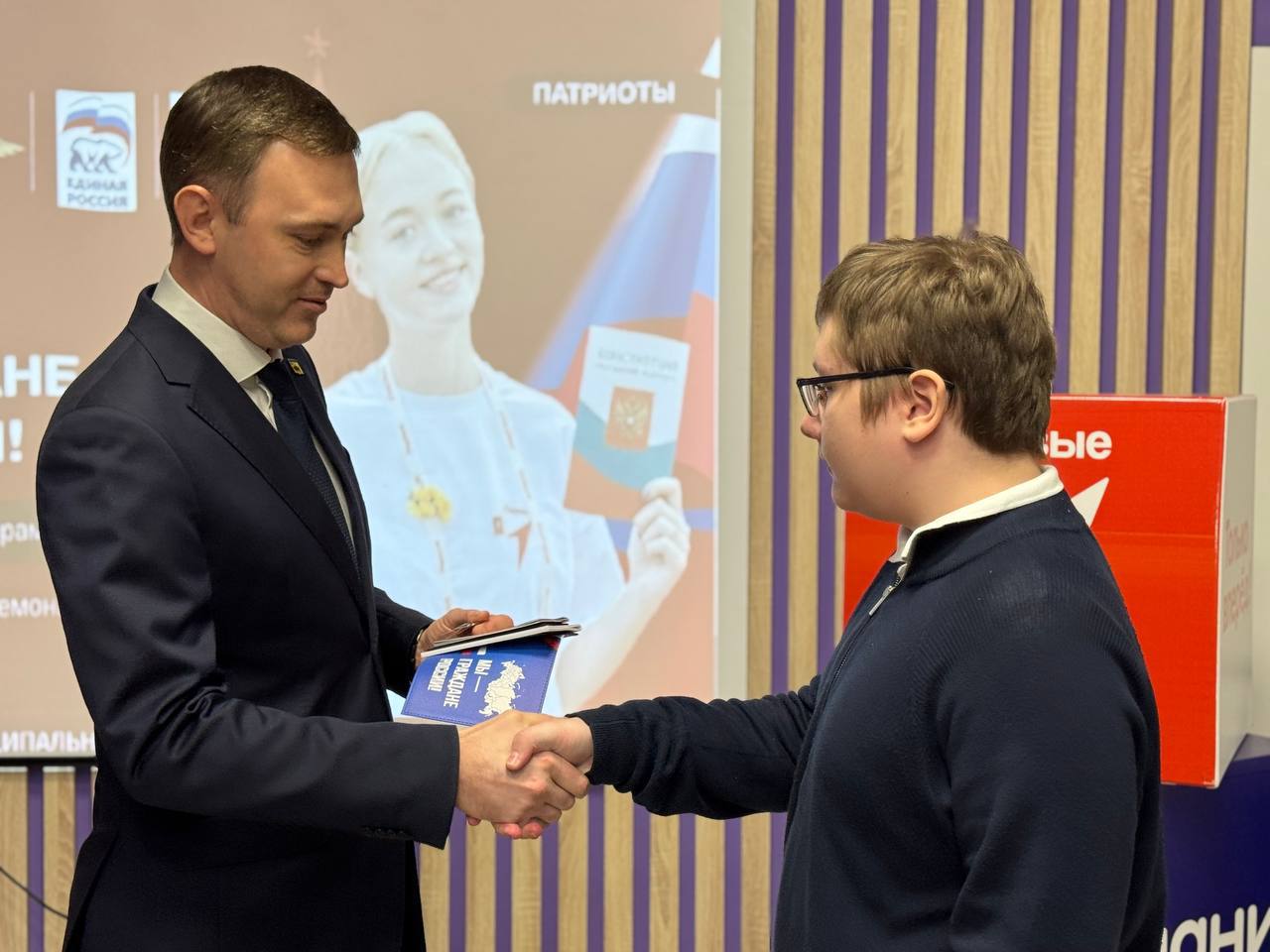 В преддверии одного из главных государственных праздников – Дня Конституции, в рамках молодёжной патриотической акции «Мы – граждане России!» вручил молодым ребятам их первый паспорт гражданина Российской Федерации В преддверии одного из главных государственных праздников – Дня Конституции, в рамках молодёжной патриотической акции «Мы – граждане России!» вручил молодым ребятам их первый паспорт гражданина Российской Федерации