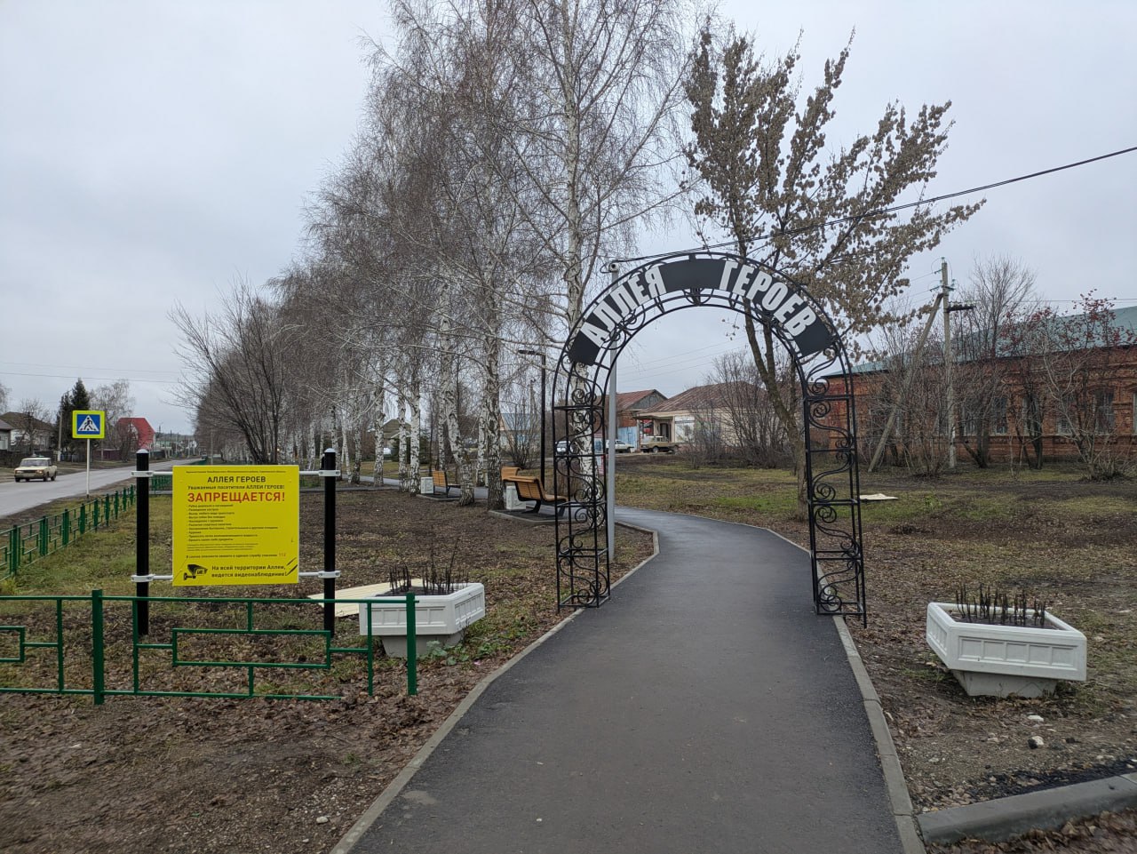 Аллея Героев в Новых Бурасах стала еще одной достопримечательностью райцентра