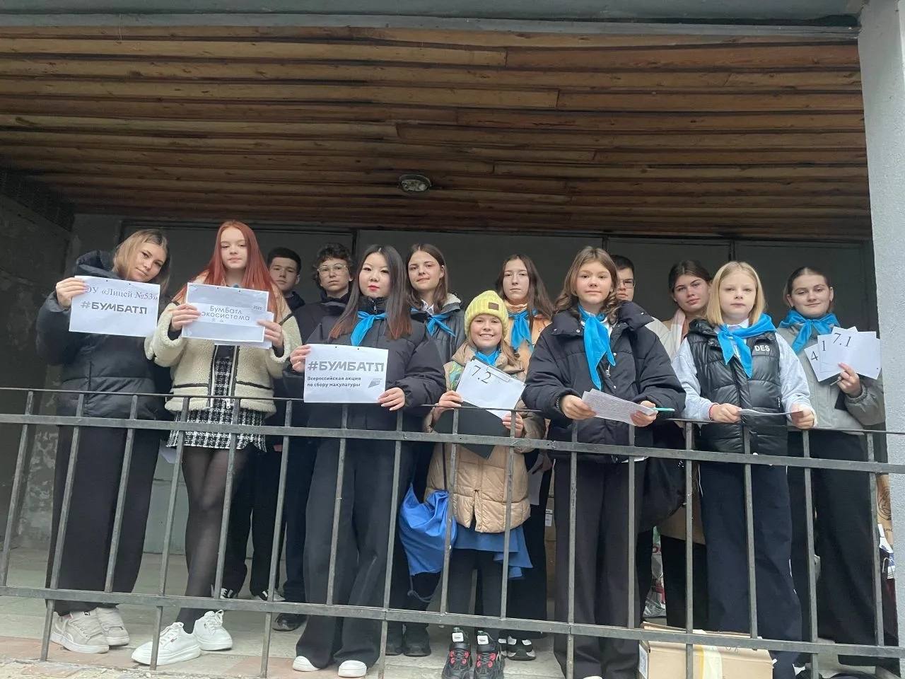 Подведены итоги Всероссийской акции «БумБатл» в Саратовской области Подведены итоги Всероссийской акции «БумБатл» в Саратовской области