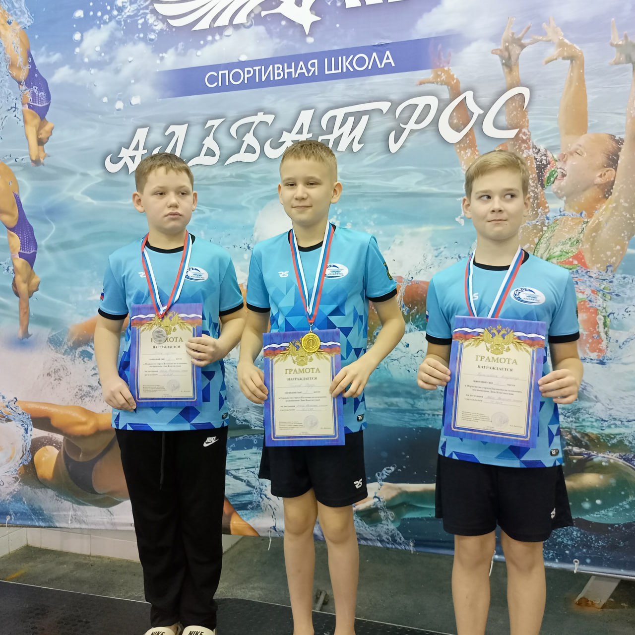 Первенство Балаково по плаванию, посвящённое Дню Конституции Первенство Балаково по плаванию, посвящённое Дню Конституции