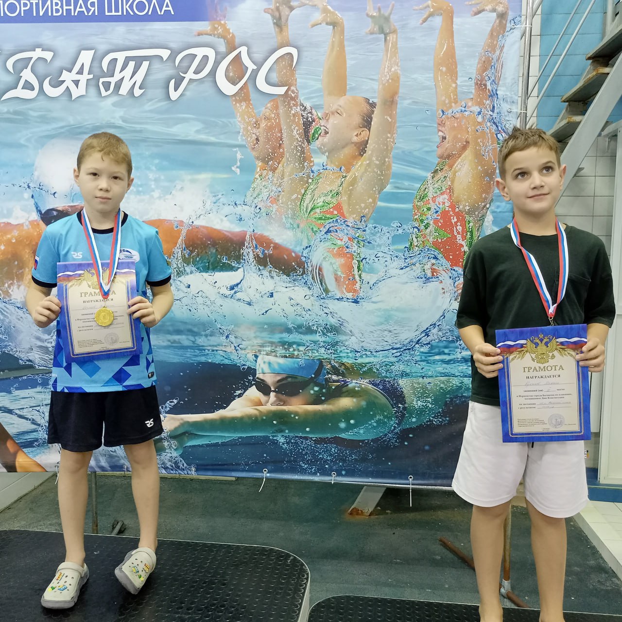 Первенство Балаково по плаванию, посвящённое Дню Конституции Первенство Балаково по плаванию, посвящённое Дню Конституции