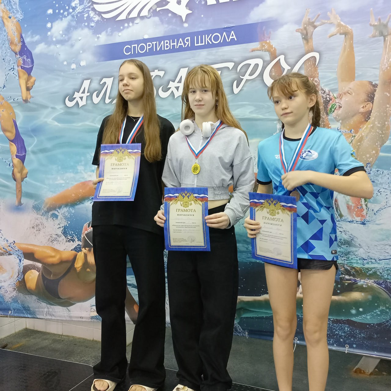 Первенство Балаково по плаванию, посвящённое Дню Конституции Первенство Балаково по плаванию, посвящённое Дню Конституции