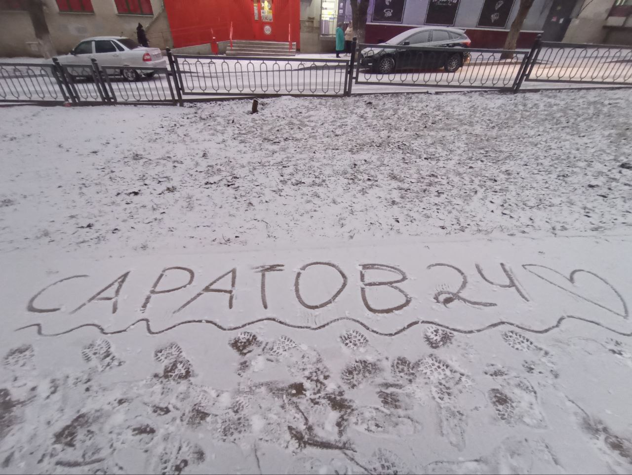 Сегодня - 10 декабря, среда