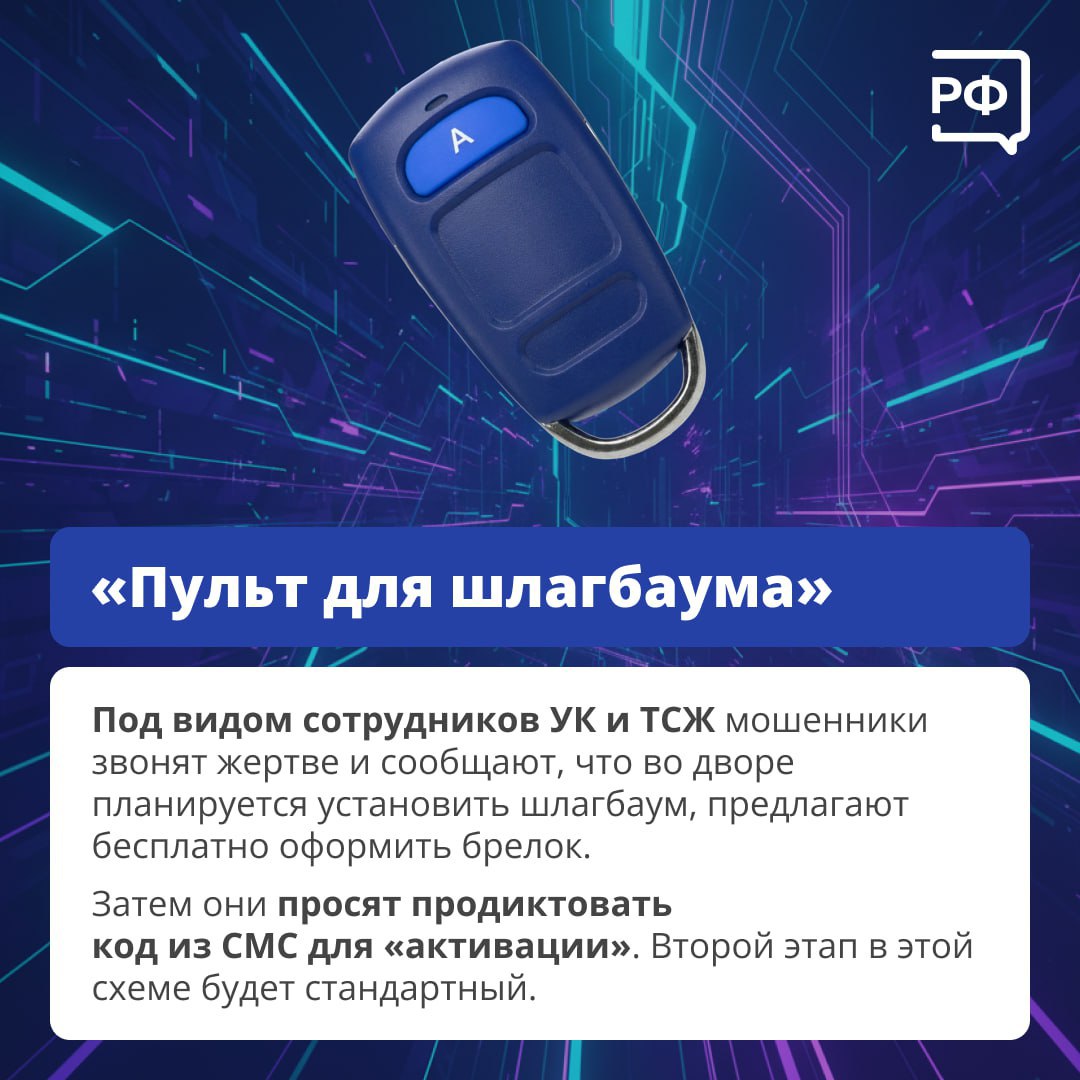 «Кажется, у вас несуществующие проблемы! Мы поможем их решить», — обещают мошенники, которые могут представиться, например, сотрудниками ЖКХ «Кажется, у вас несуществующие проблемы! Мы поможем их решить», — обещают мошенники, которые могут представиться, например, сотрудниками ЖКХ