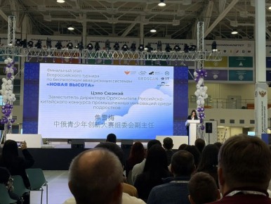 Саратовские таланты покоряют экспертов турнира по беспилотным авиационным системам