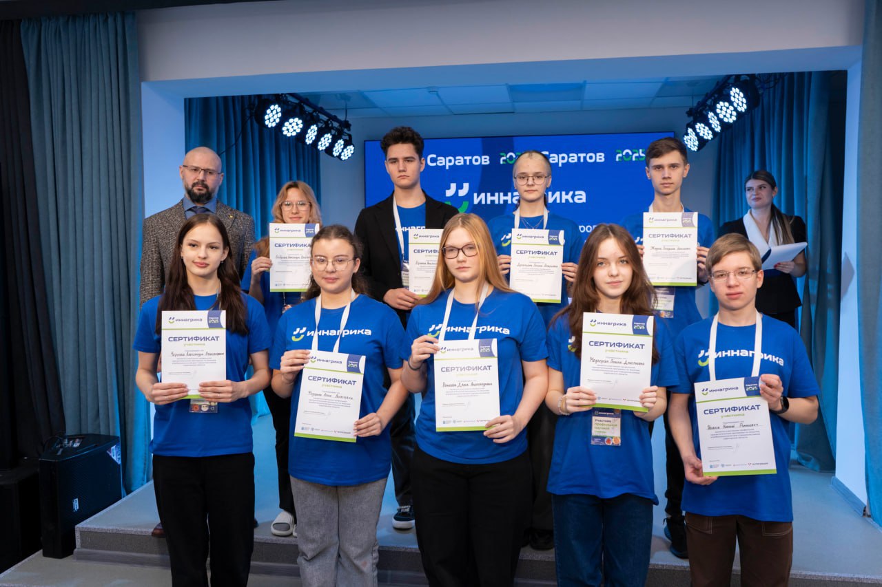 Юные аграрии представили проекты на профильной смене «Галактика 64» Юные аграрии представили проекты на профильной смене «Галактика 64»