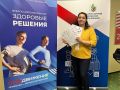 Учитель физической культуры из Балаково приняла участие во Всероссийском форуме «Продвижение ЗОЖ»