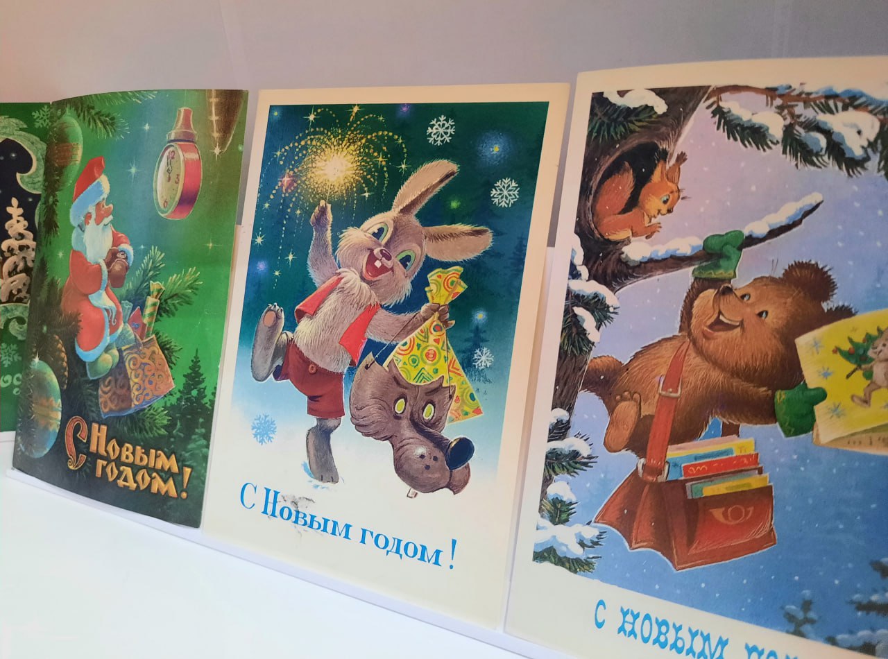 Выставка новогодних открыток «Почтовые приветы со всего света» Выставка новогодних открыток «Почтовые приветы со всего света»