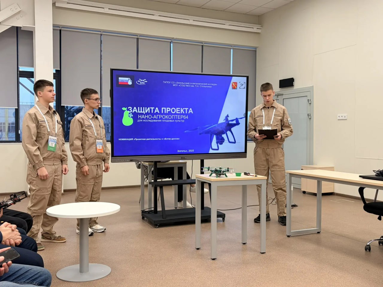 Саратовские таланты покоряют экспертов турнира по беспилотным авиационным системам Саратовские таланты покоряют экспертов турнира по беспилотным авиационным системам