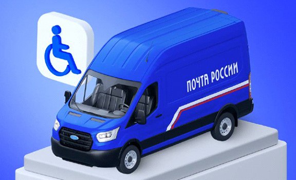Более 1 300 жителей Саратовской области получат технические средства реабилитации через Почту Более 1 300 жителей Саратовской области получат технические средства реабилитации через Почту