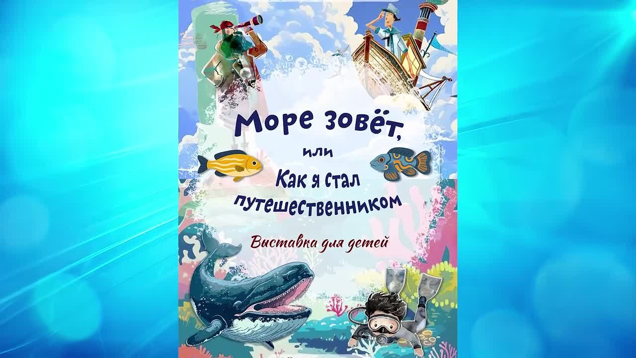 Начинаем день с самого первого выпуска «Вестей»