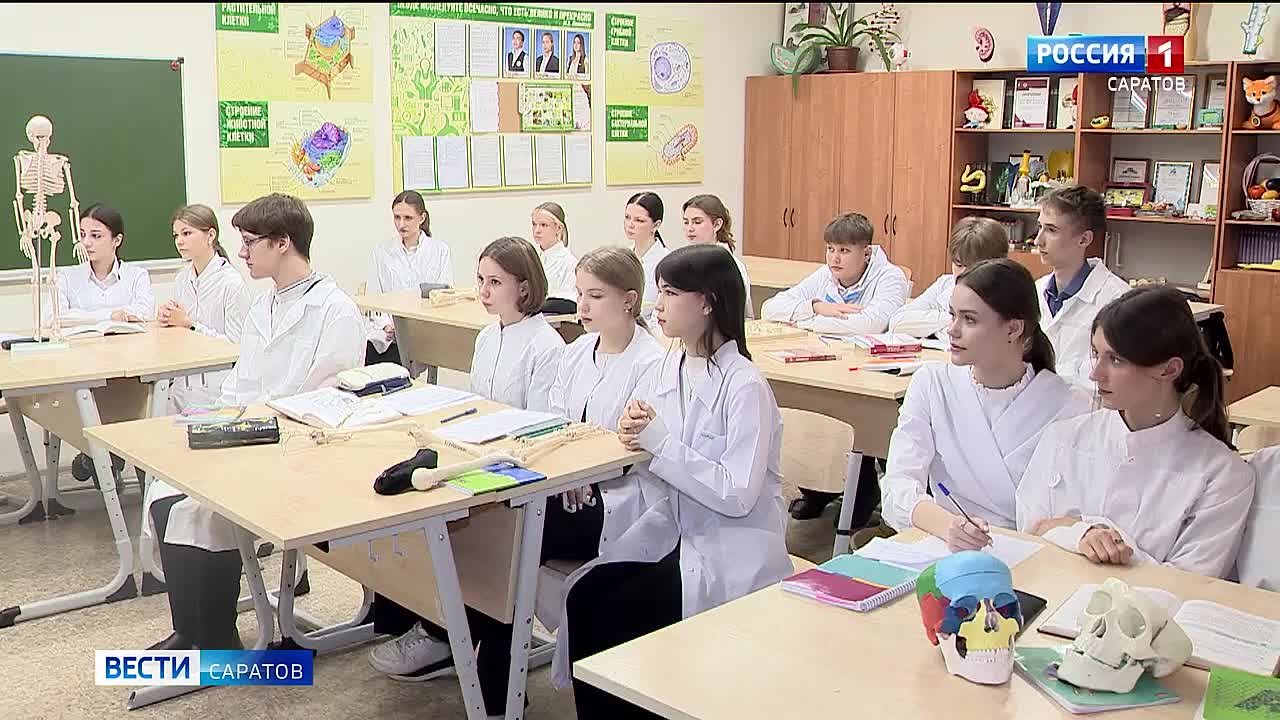 Более 140 профильных классов