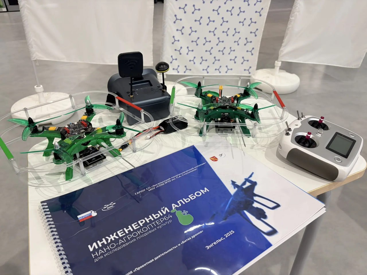 Саратовские таланты покоряют экспертов турнира по беспилотным авиационным системам Саратовские таланты покоряют экспертов турнира по беспилотным авиационным системам
