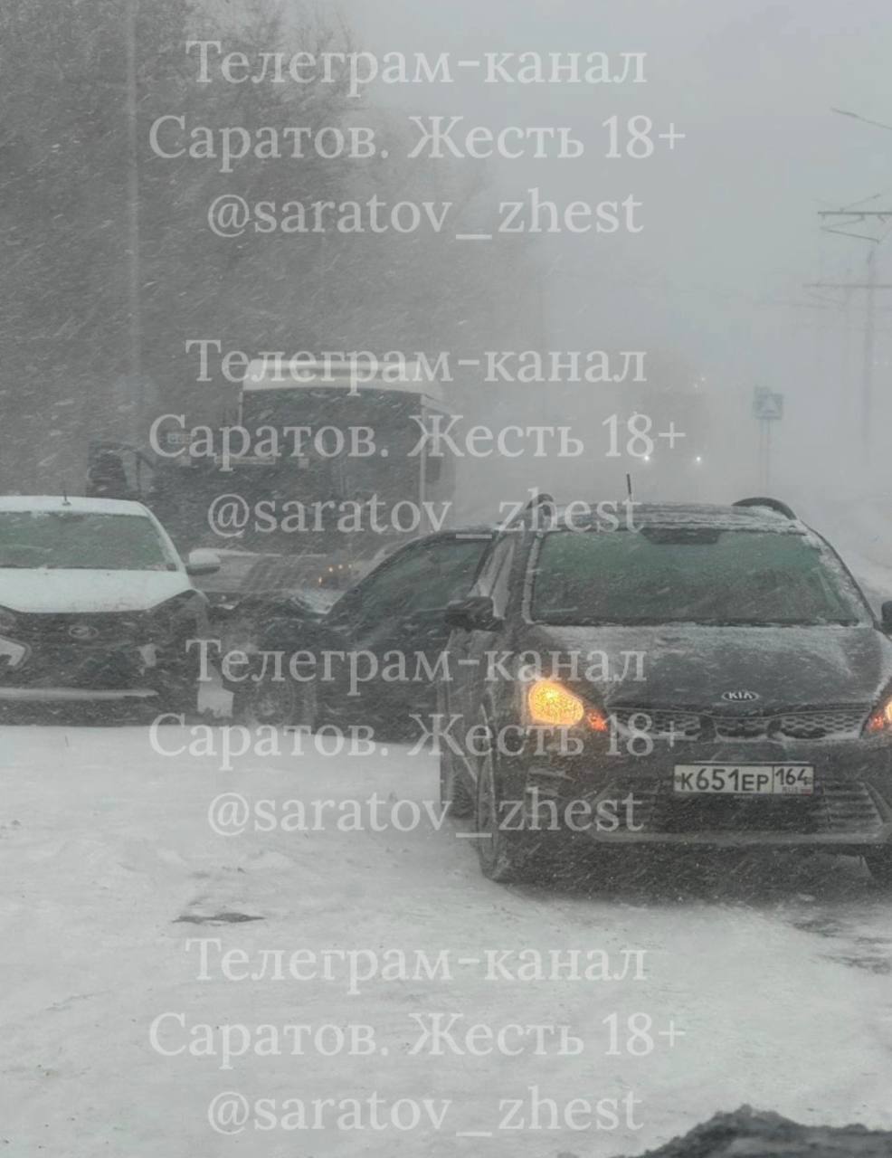 Непогода в Саратовской области Непогода в Саратовской области