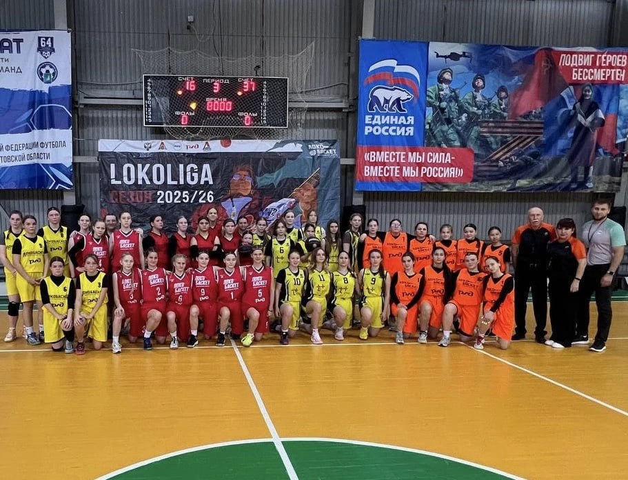 Энгельсские баскетболистки — победители зонального этапа соревнований «Локобаскет — Школьная лига»