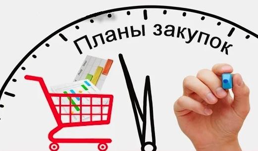 В Саратовской области после прокурорской проверки устранены нарушения законодательства о закупках