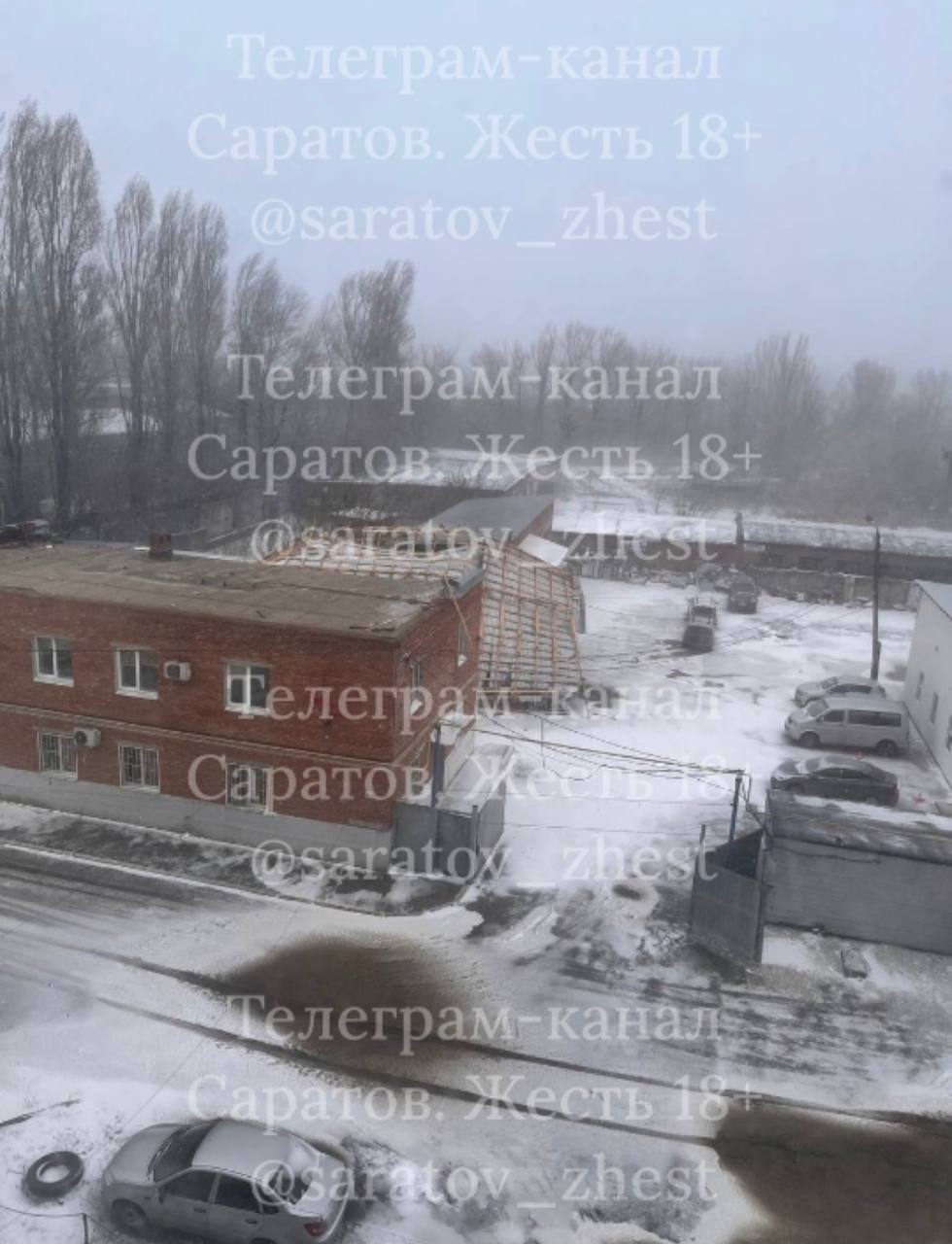 Непогода в Саратовской области Непогода в Саратовской области