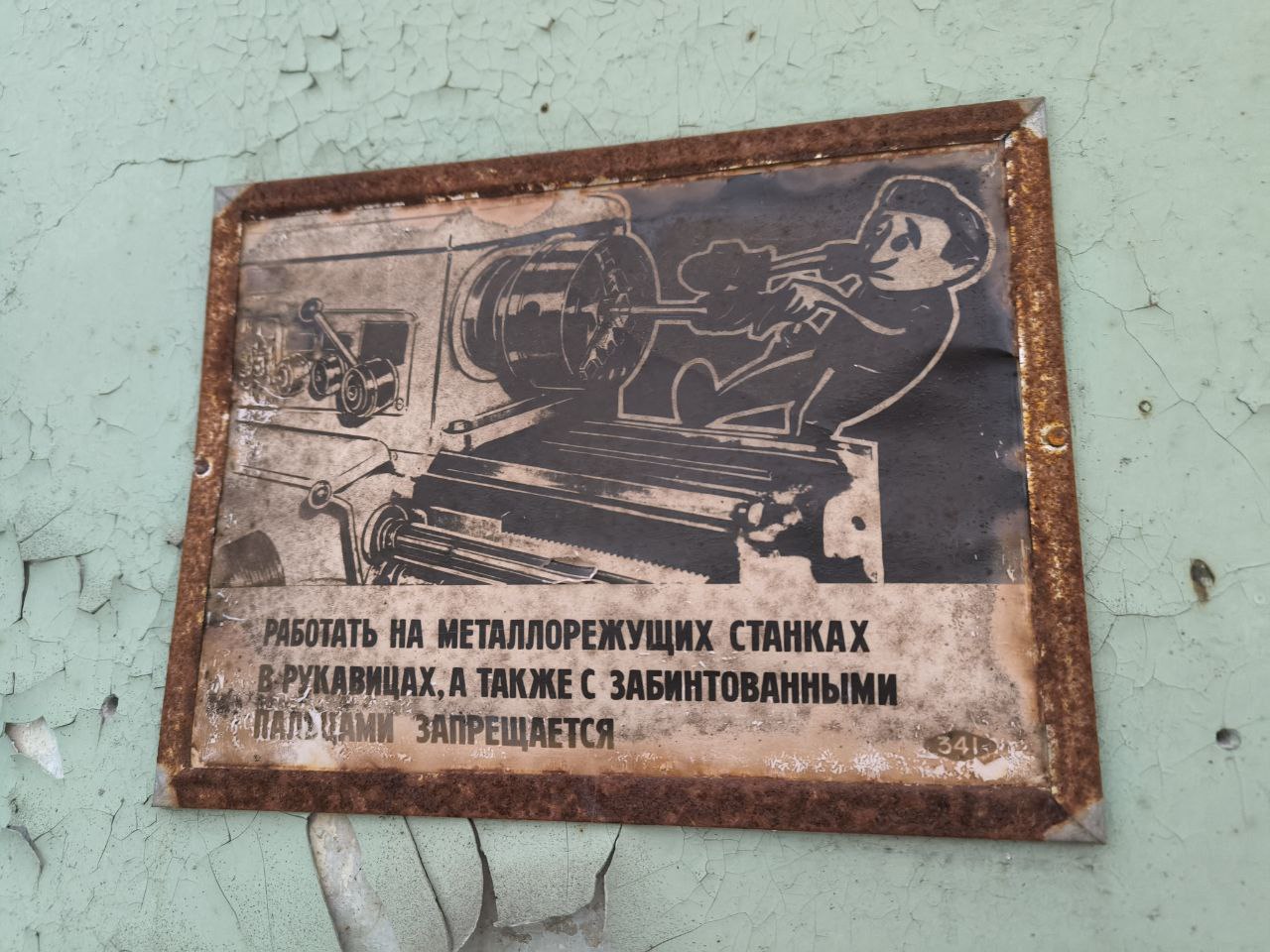 "Креативный центр дореволюционной эпохи" в Саратовской области хотят признать объектом культурного наследия "Креативный центр дореволюционной эпохи" в Саратовской области хотят признать объектом культурного наследия